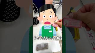 [Ichiban Kuji] A corporate strategy lottery that gave out identical prizes #Ichiban Kuji #Tom and...
