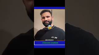 CHAMPION TROPHY 2025 PAKISTAN SQUAD
