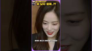 "야 니 전남편 쩔더라?"  전처도 인정한 그남자의 실력??  #종이달