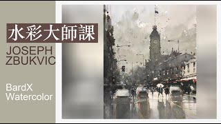Watercolor Master Tutorial_Joseph Zubkvic#watercolour#painting#watercolourtutorial#drawingtutorial