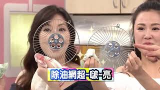 一次搞定頑固油污OUT!!!!!超級除油布 保潔淨廚房油污清潔布
