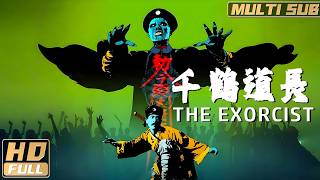 【Multi Sub】《千鶴先生 / The Exorcist》千鶴道長只打高端局 血戰邪幫逐淨土 | #鐘發 | FULL
