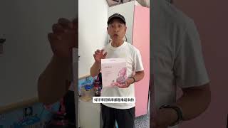 贝德美蚊香液驱蚊神器 母婴好物推荐 安全放心 好物推荐🔥