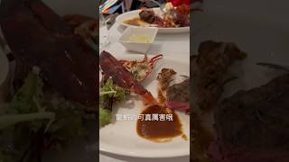 台南美食 隱藏在巷弄內的 轉角餐廳 龍蝦 牛排 高級氣氛 吉利姐(下集)