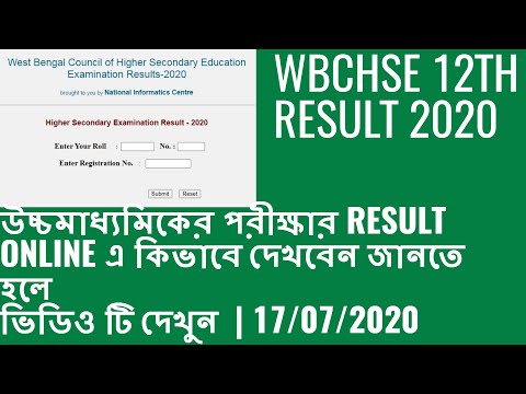 wb hs result 2020 |  hs result 2020 website |wb hs exam result 2020