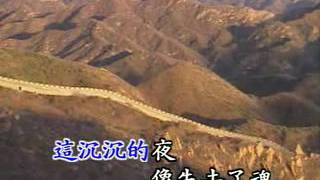 夜歸人 ~ KTV 版