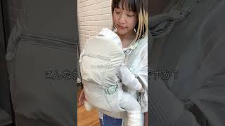 「BABY CARRIER ON ピトレスク × ユナイテッドアローズ グリーンレーベル リラクシング」コラボ抱っこひも♡  #アカチャンホンポ #抱っこ紐 #ヒップシート #赤ちゃん