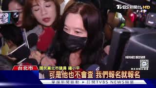 應曉薇「第2本護照」曝光 稱放棄加拿大國籍｜TVBS新聞