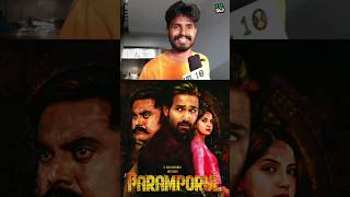 😳Super Twist Thriller‼️Paramporul review #paramporulreview #vel10 #trending #shorts #publictalk