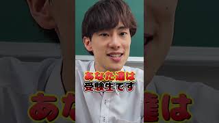 学年別【ゴールデンウィークの過ごし方】　#shorts