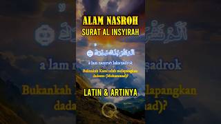 Surat ALAM NASROH AL INSYIRAH Alquran Merdu Arab, Latin dan Artinya #shorts #islam #quran