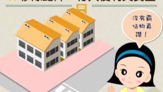 「前瞻基礎建設計畫－城鄉建設」提升道路品質