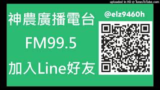 【其他葉菜】2022.07.20-種十字花科蔬菜，玉米素浸籽好還是種後澆灌好對開根有幫助？玉蜜精有何差異？
