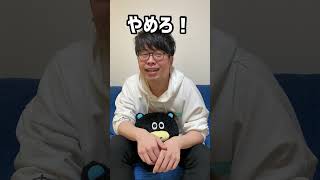 コミュ力高い人がするイジられた時の返し方