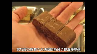 你知道吗之单兵口粮