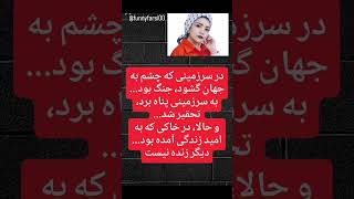 کبری رضای روحت شاد