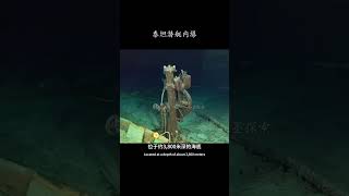 25万美元票价的观光潜艇内爆 #科普