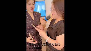 感谢美女老板哒认可加入我们的团队✊✊✊