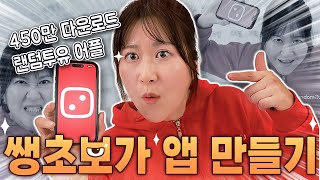 IT회사로 연매출 200억 만든 방법