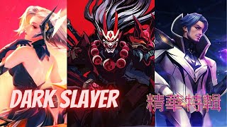 傳說對決| 葉娜 凱薩路的精髓在於進場時機 與對手的下飯操作  [烈神Leason]#傳說對決 #精華