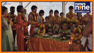 Japanese Devotees Perform Yagam for World Peace at Jambukeswarar Temple | News9