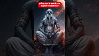 Was really Ancient Indian had Super Natural Power?? #mysterioustemple