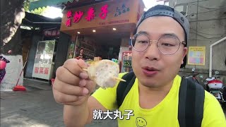 一條街700家小吃店！泉州吃貨的理想樂園，50塊能吃到6樣最經典 […] #美食 #做飯 #中餐 #家常菜 #菜譜