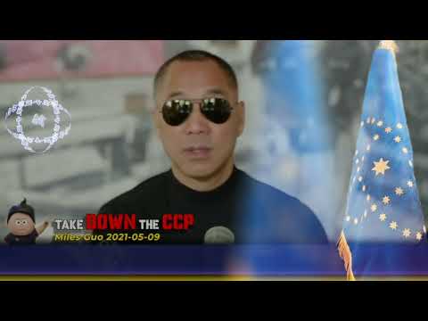 郭文贵先生：美国封杀中共三大电信公司，最核心的是摧毁中共防火墙！ 防火墙倒中共亡。 #防火墙