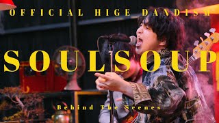 [Behind The Scenes] Official髭男dism - SOULSOUP