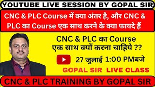 CNC & PLC Course में क्या अंतर है, और CNC & PLC Course साथ करने के क्या फायदे हैं | #plc #education