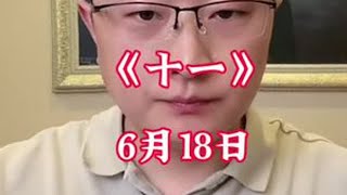 世界硒都，恩施高山绿茶，支持老铁们试喝。#快来一起尝个鲜 #茶叶 #口感非常好 #走过路过不要错过