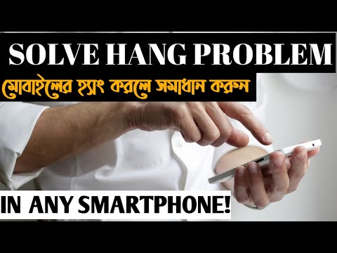 How to solve hang problem on android|| become a android expert || Technical Ashraf bd