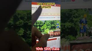 Pseb 10th Class Result,10th 12th Class Result 2025, #pseb #psebresults #10thclass #12thclas #results