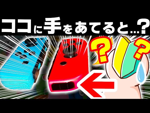 ほとんどの人が知らないSwitchの驚きの雑学５選【ニンテンドースイッチ】