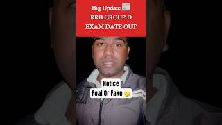 RRB Railway Group D Exam Date Released! | Check Now #railwayexam #groupdexam