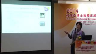06 - 林翠華教授 認知障礙症( 痴呆症) 治療方案
