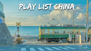 China TikTok Viral Songs 2025 🎧 | Top Trending Chinese Music Playlist