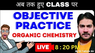 OBJECTIVE PRACTICE||ORGANIC CHEMISTRY.  #tahsin_tutorial #tahsin_sir #organicchemistry #organic