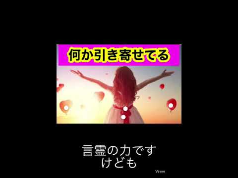 『引き寄せ難民 』結果何が来る？