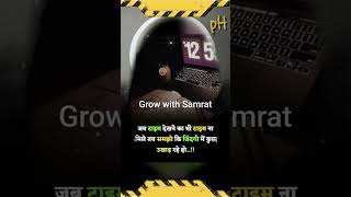 Motivation song for students #motivation #khansir #upscmotivation #bpsc #ssccgl #govtjobs