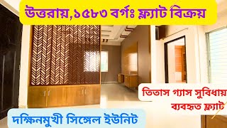 Uttara sector-11|South facing 1583 sft flat sale with titash gas| Ep-122