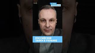 🔥Эффектно ГОРЯТ: под Кременной УНИЧТОЖИЛИ российские танки