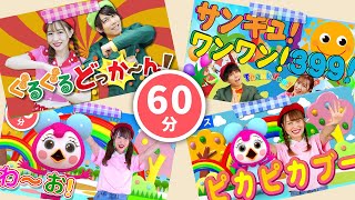 いないいないばあ「いないいないばあメドレーcovered by うたスタ」｜video by おどりっぴぃ｜赤ちゃん泣き止む｜赤ちゃんが喜ぶうた｜こどものうた｜てあそび｜ダンス｜振り付き｜知育アニメ
