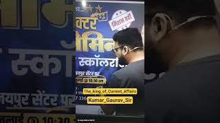 The King of Current affairs Kumar Gaurav Sir #currentaffairs #viral #trending