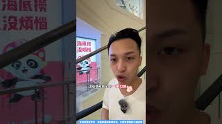 幫你整合負債，輕鬆解決債務問題！ #小謝經理 #貸款良心 #貸款小謝 #黑眼圈經理 #貸款 #銀行 #負債 #整合 #債務 #法院