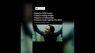 #memes #upscmeme #delhi #funny #civilservicemotivation #comedy #motivation #trending #vikashsir #me