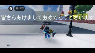 あけおめことよろ￼
