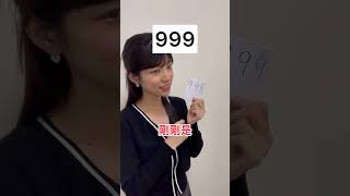 日本人放棄學中文的瞬間😌中文太難了啦