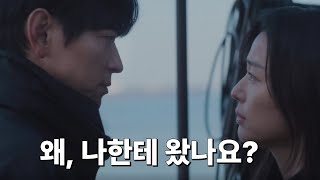 “강동원X전지현 디즈니+ 첩보 스릴러 ‘북극성’ 공식 예고편 리뷰”