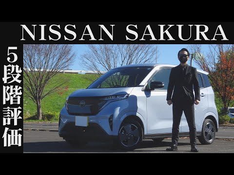 【オーナー 閲覧注意】日産 サクラ　正直レビュー